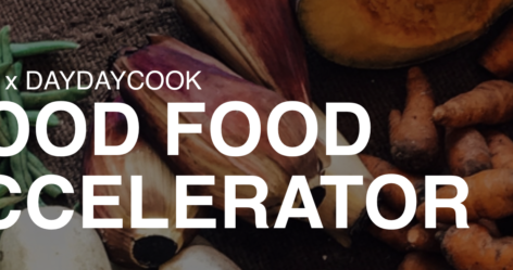 good food accelerator program