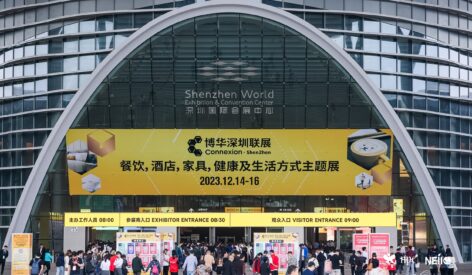 HNC Shenzhen 2023