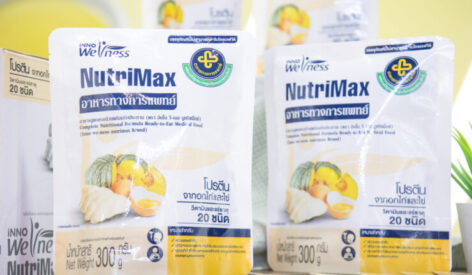 NutriMax