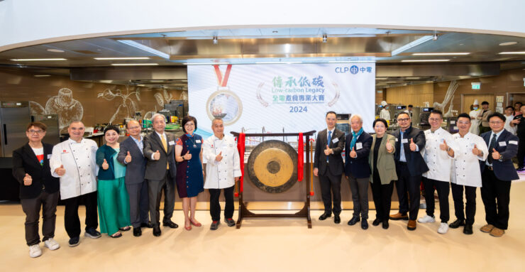 CLP Power hosts low-carbon cooking competition for chefs of Chinese ...