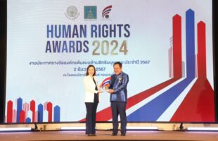 Human Rights Excellence Award 2024