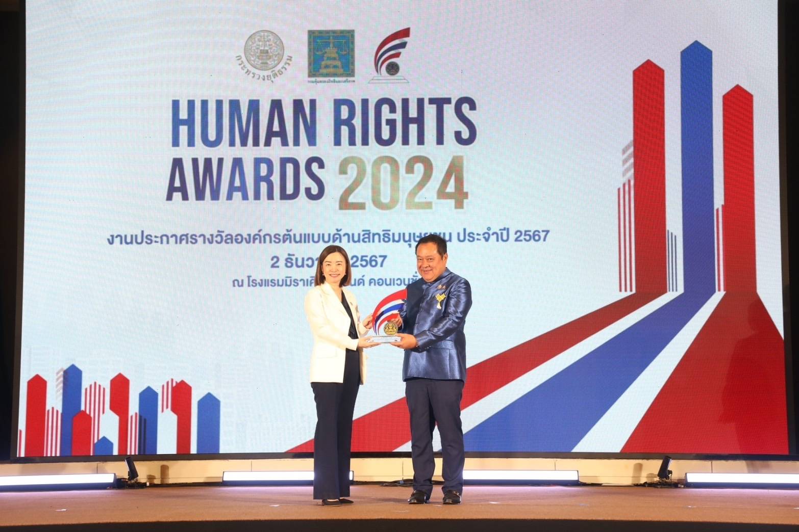 Human Rights Excellence Award 2024