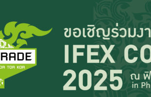 Thai agricultural products