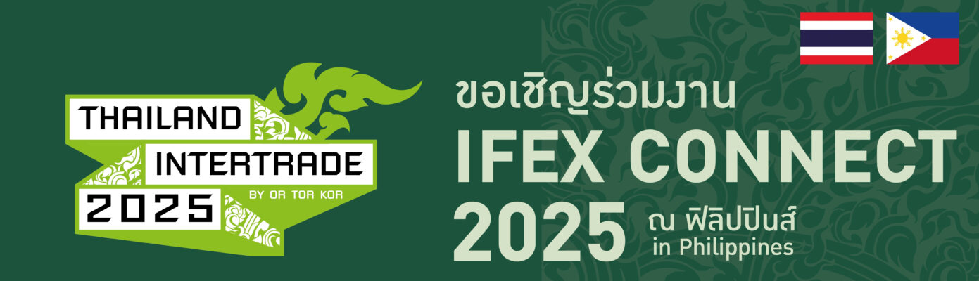 Thai agricultural products
