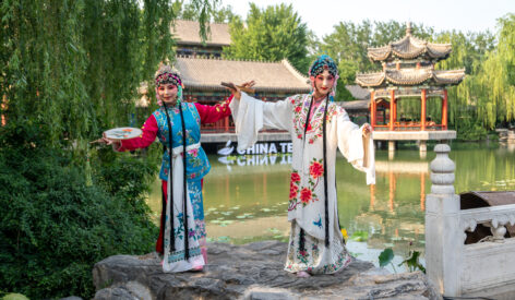 2025 Beijing Chaoyang International Tea Culture Week