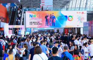 nhne 2025