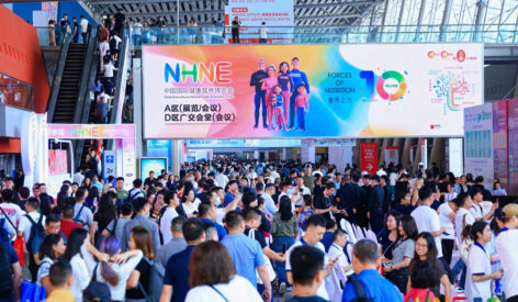 nhne 2025