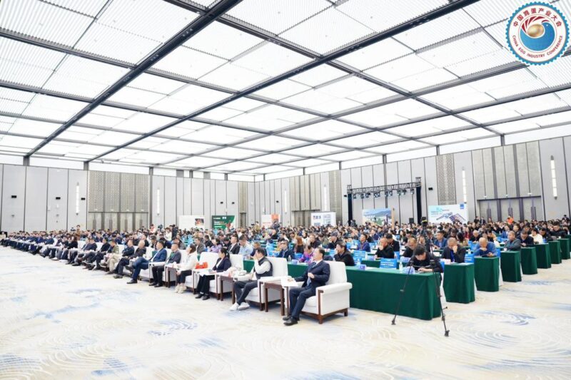 China Egg Industry Conference